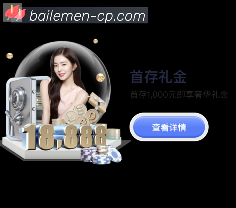 实时数据中心