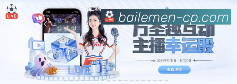 用户互动社区
